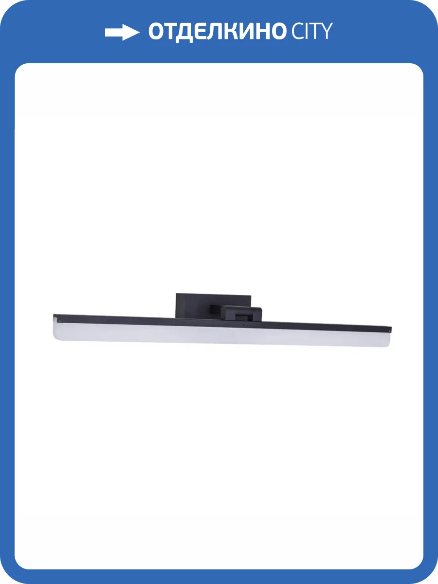 Настенный светильник LED4U L7179-570 BK фото 4