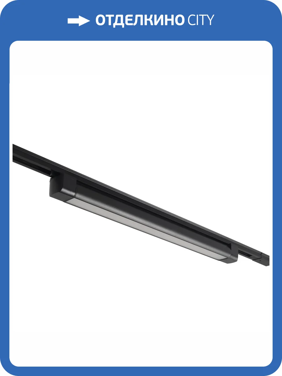 Светильник однофазный Crystal Lux CLT 0.31 010 40W BL M4000К фото 9