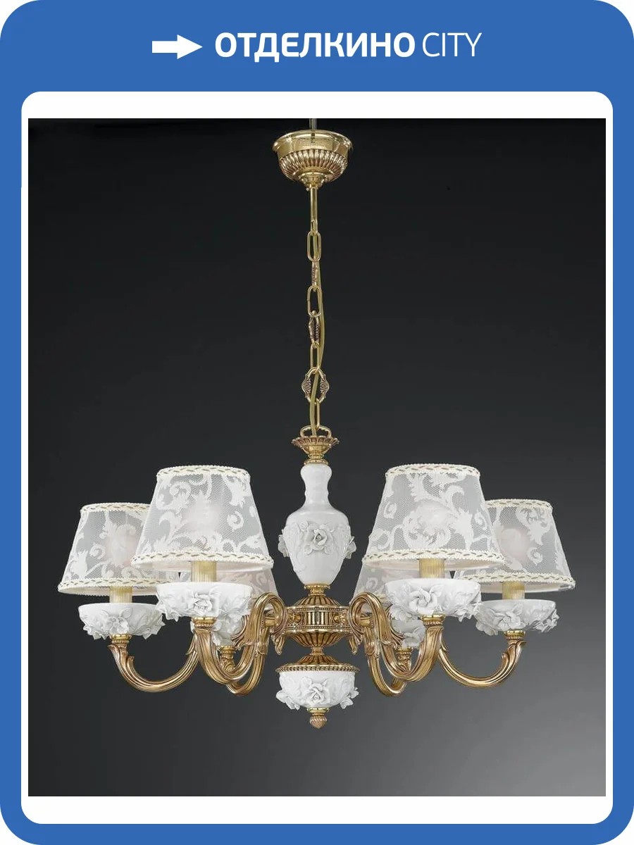 Подвесная люстра Reccagni Angelo L 9101/6 фото 2