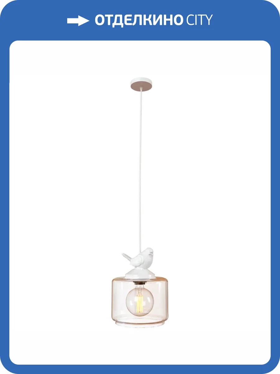 Подвесной светильник Loft IT Wildlife Loft1806 фото 6