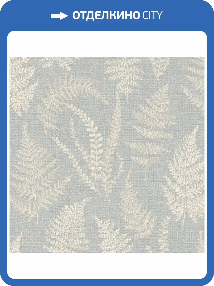 Обои Wall Up Bosco Bjork W185106 фото 2