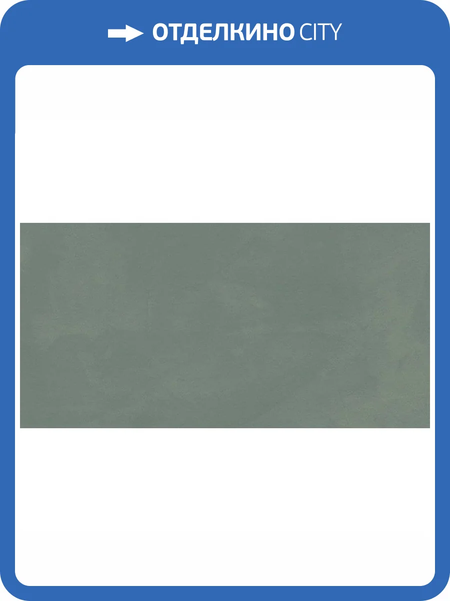 Керамогранит La Fenice Touch 12TV003 Evo Lawn Rett 60x120 фото 2