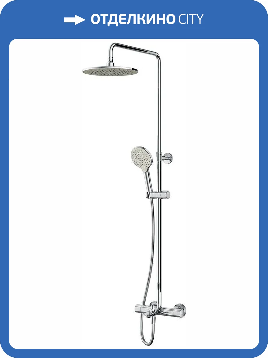 Душевая стойка Am.Pm Like F0780564 фото 11