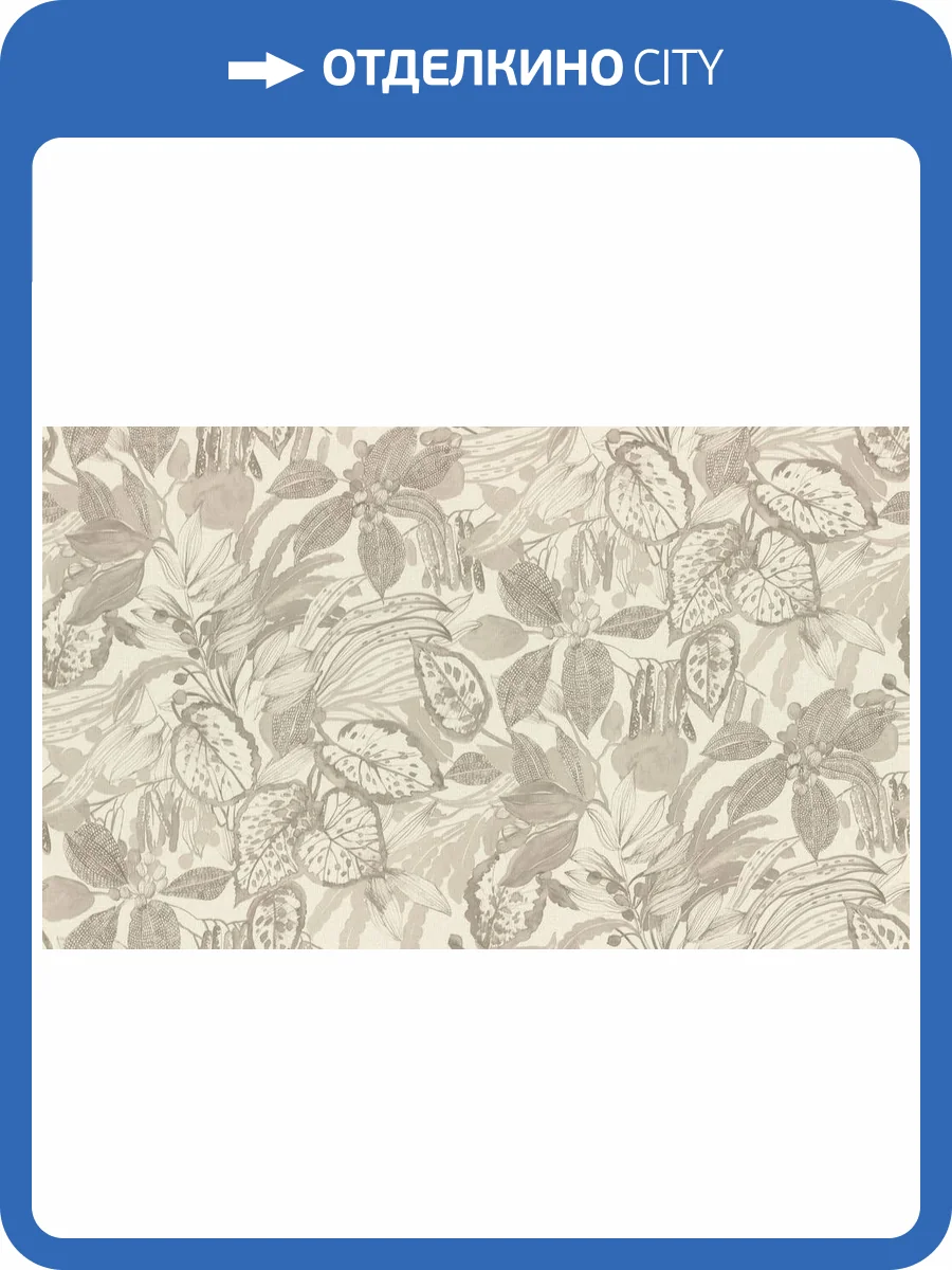 Обои Rasch Novella XL 983029 фото 2