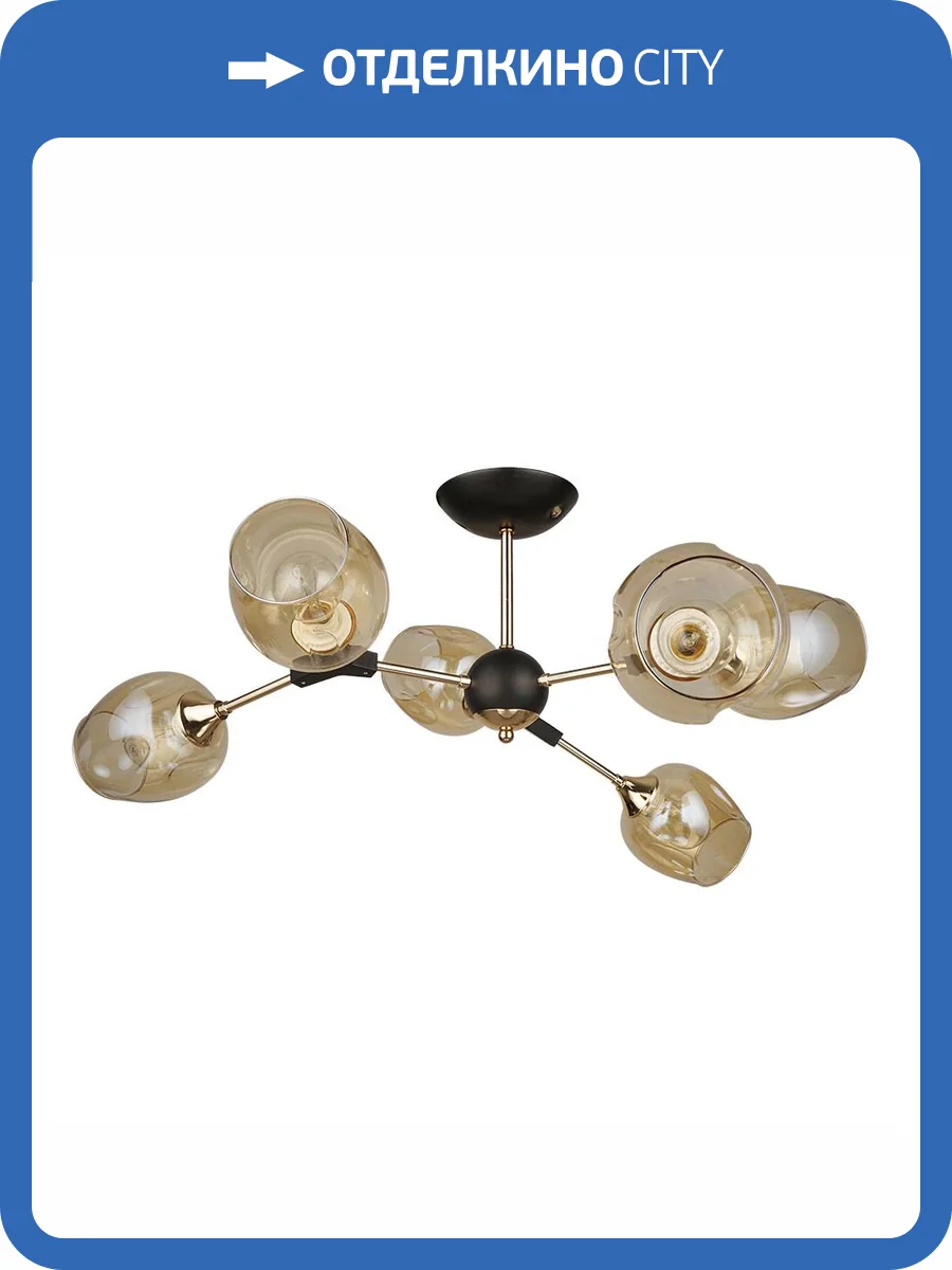 Светильник потолочный Arte Lamp Seppia A4211PL-6BK фото 2