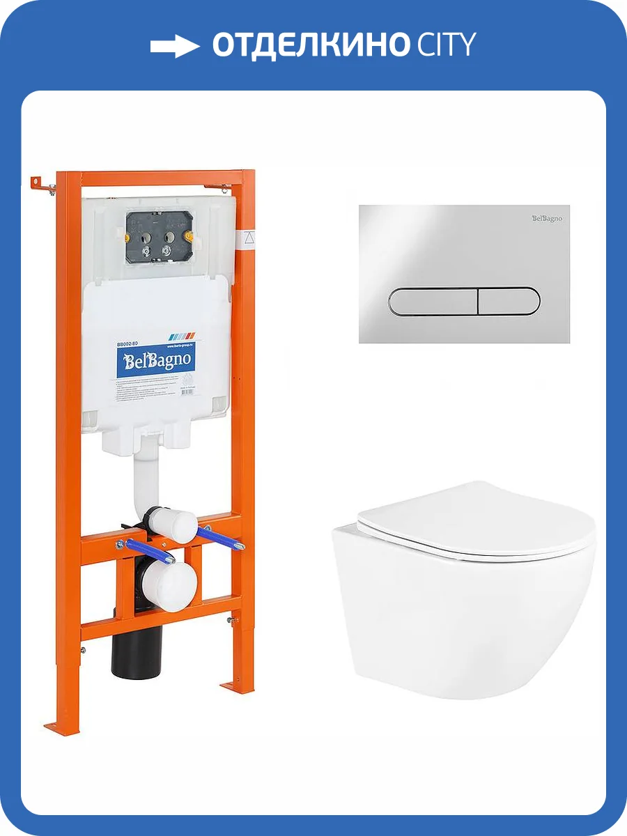 Унитаз с инсталляцией BelBagno Uno BB3105CHR/SC/BB002-80/BB005-PR-CHROME с кнопкой хром фото 25