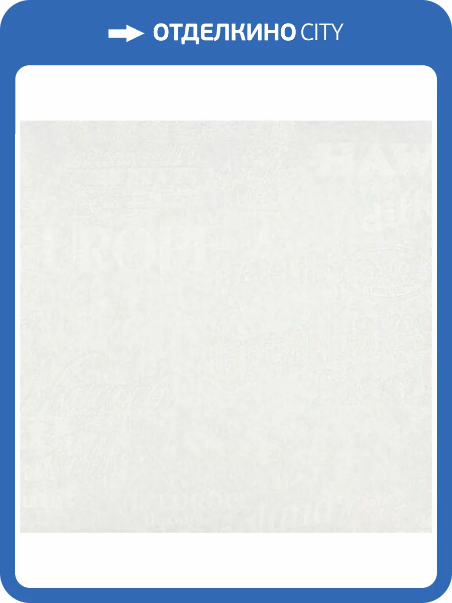 Обои Marburg Patent Decor 3D 9463 фото 2