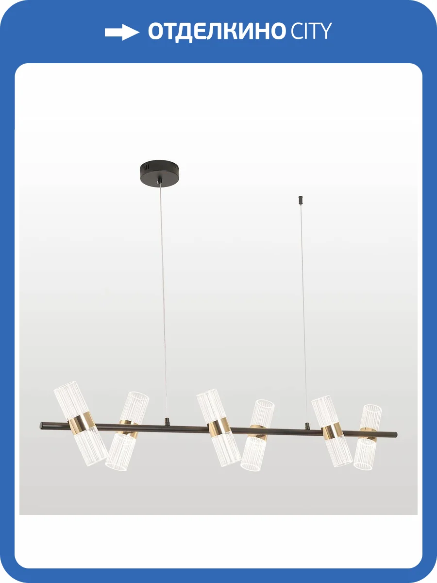 Линейно подвесной светильник Lussole LSP-7536 фото 5