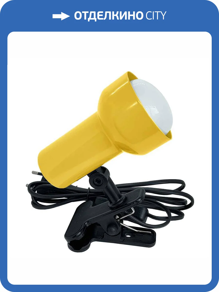 Настольная лампа Светкомплект Е50/N.YEL фото 3