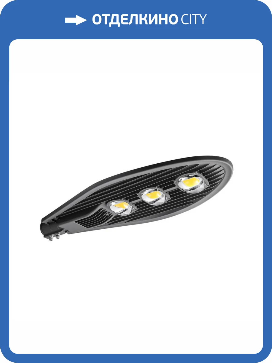 Уличный светодиодный светильник консольный ЭРА SPP-5-150-5K-W Б0029445 фото 2