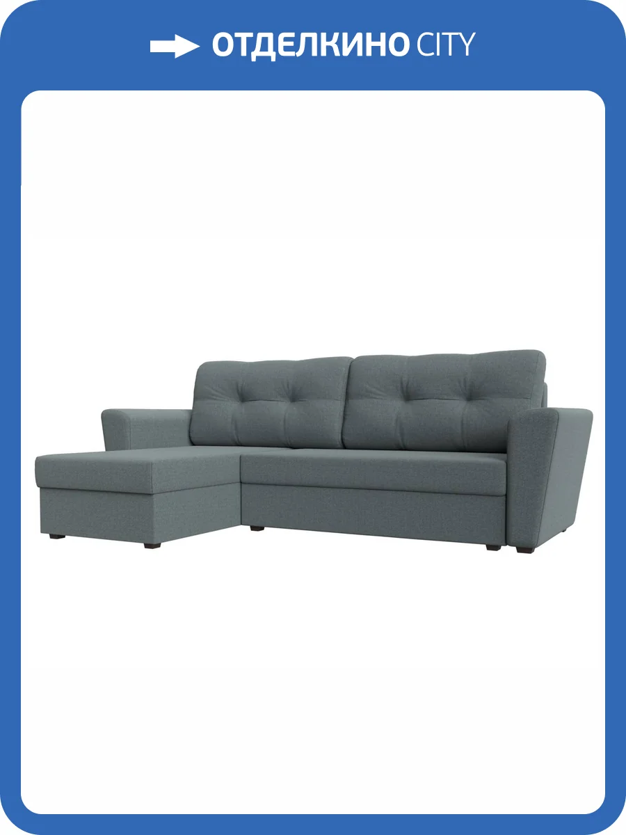 Диван угловой Лига Диванов Амстердам лайт 121169L амур серый, левый угол фото 26