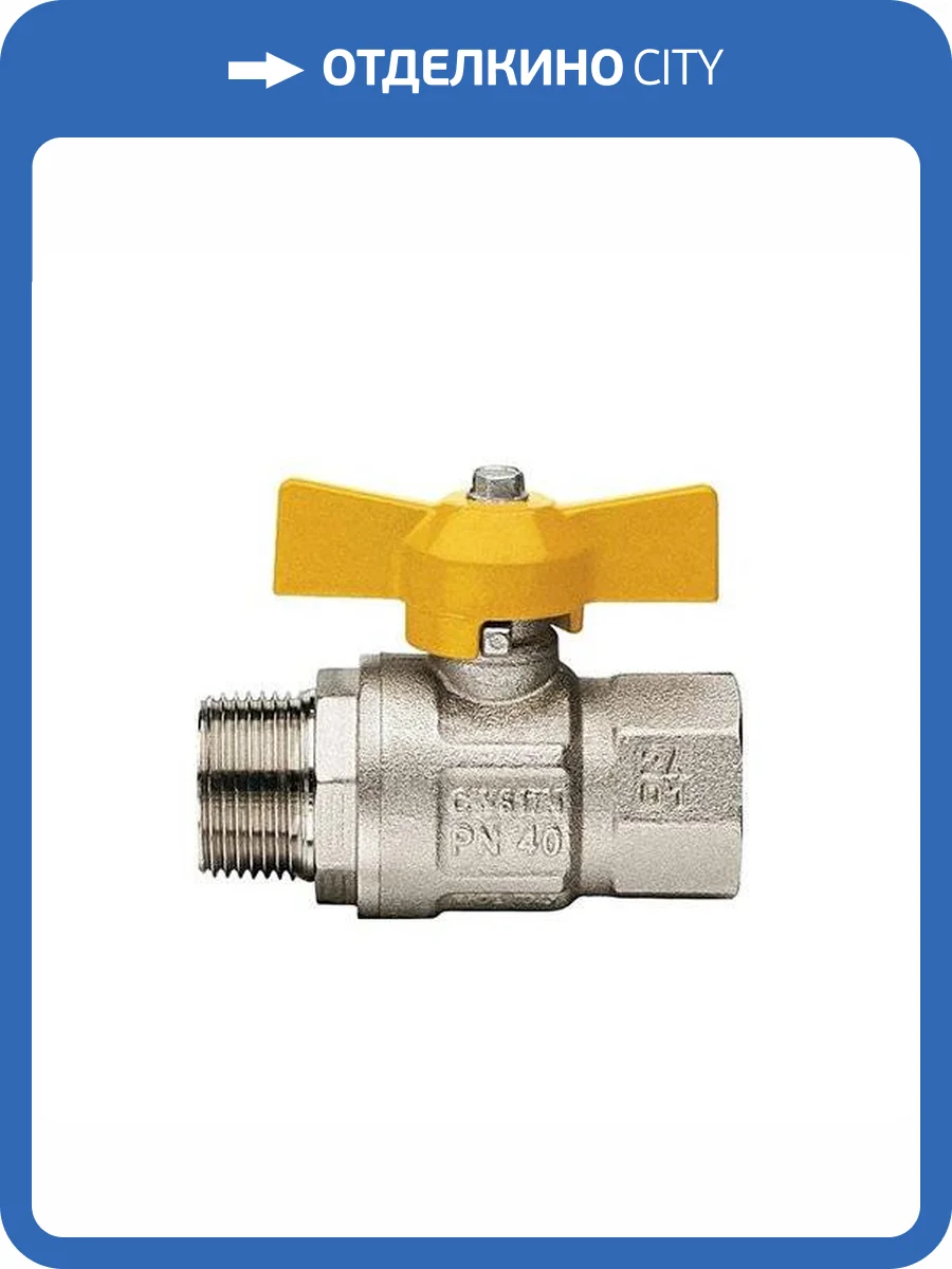 Кран шаровой Itap LONDON 069 полнопроходной НВ 3/4, бабочка фото 2