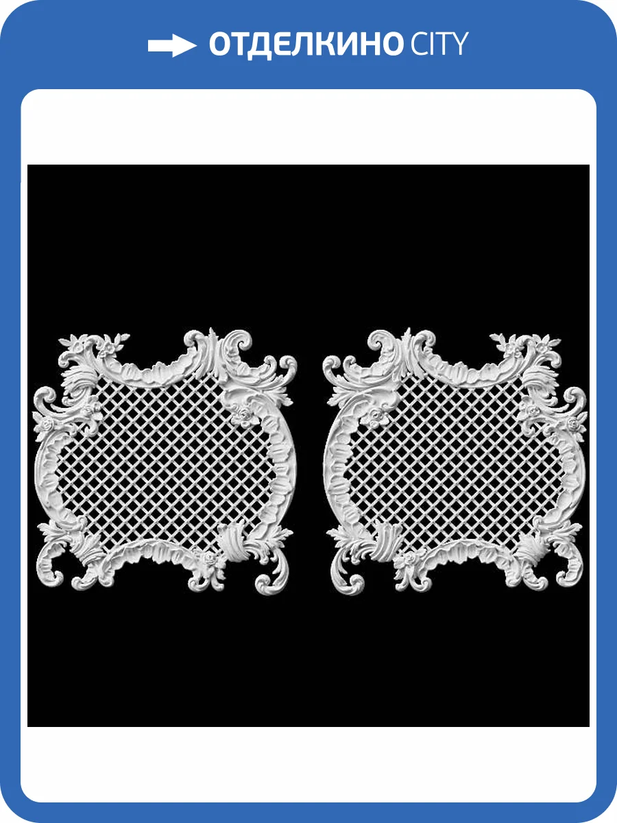 Средник Artpole SDT254 72.9x3x73.7 2 шт фото 2