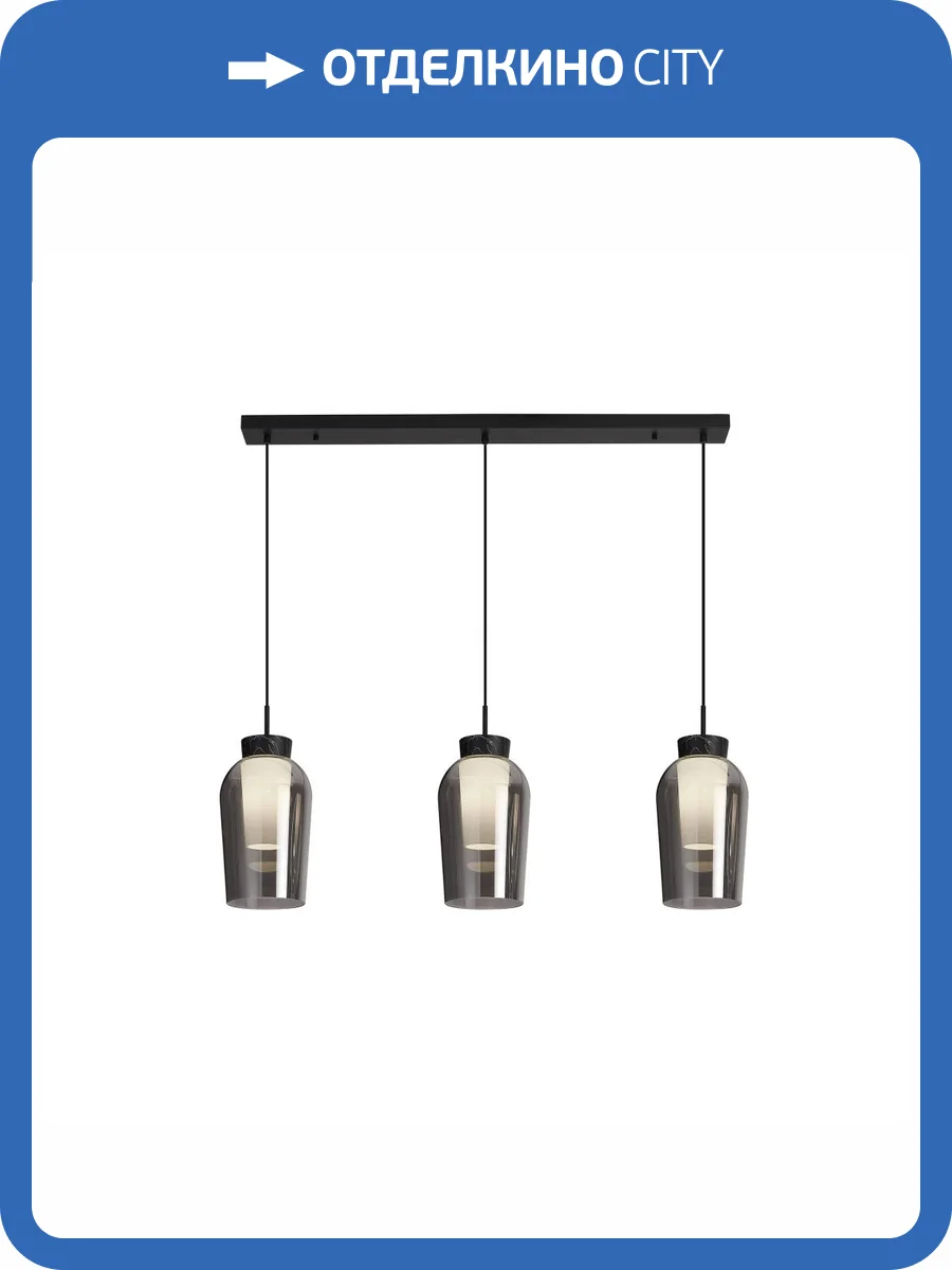 Подвесная люстра Mantra Nora 8285 фото 4