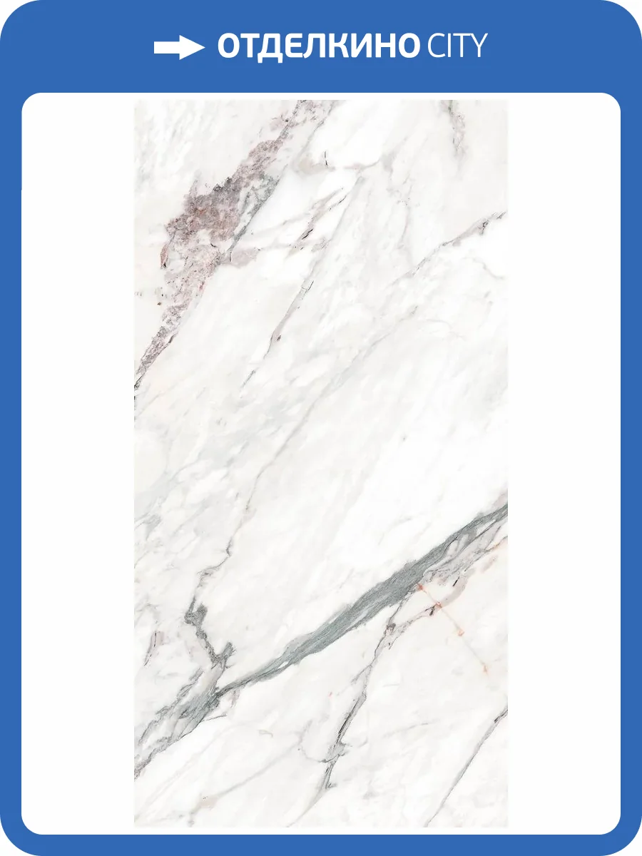 Керамогранит Ocean ceramic OC0000227 Calcutta Florim Sugar 80x160 фото 6