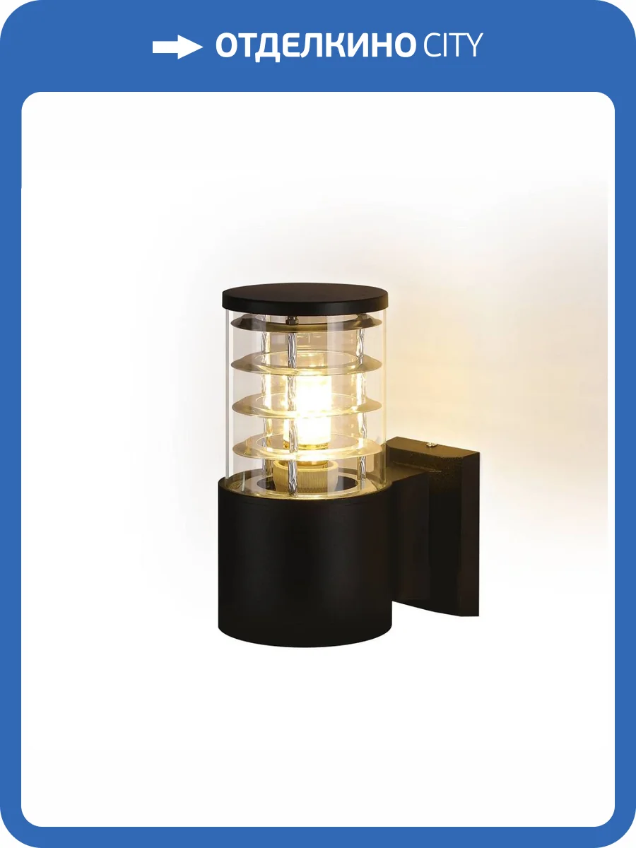 Архитектурный настенный светильник Duwi Nuovo 24393 9 фото 5