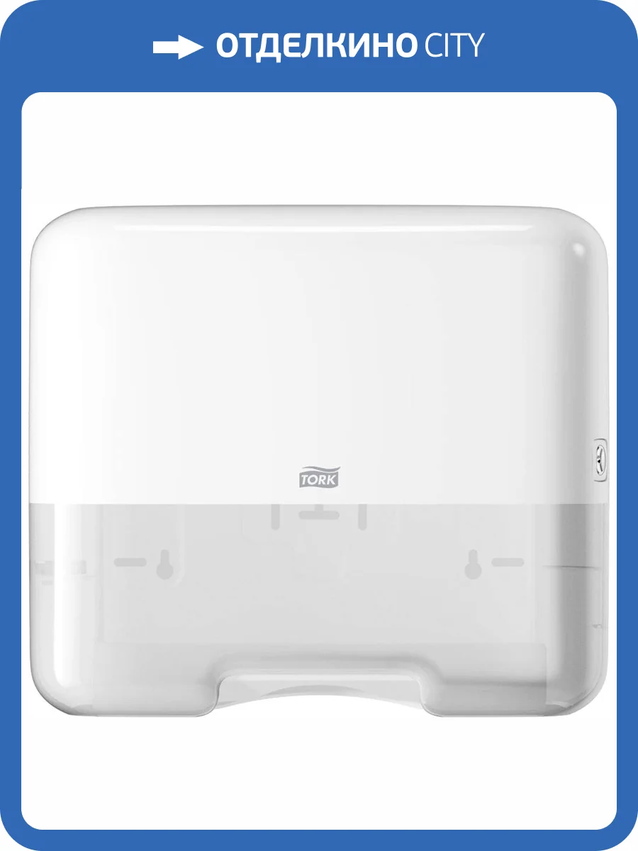 Диспенсер бумажных полотенец Tork Elevation Singlefold 553100 H3 белый мини фото 9