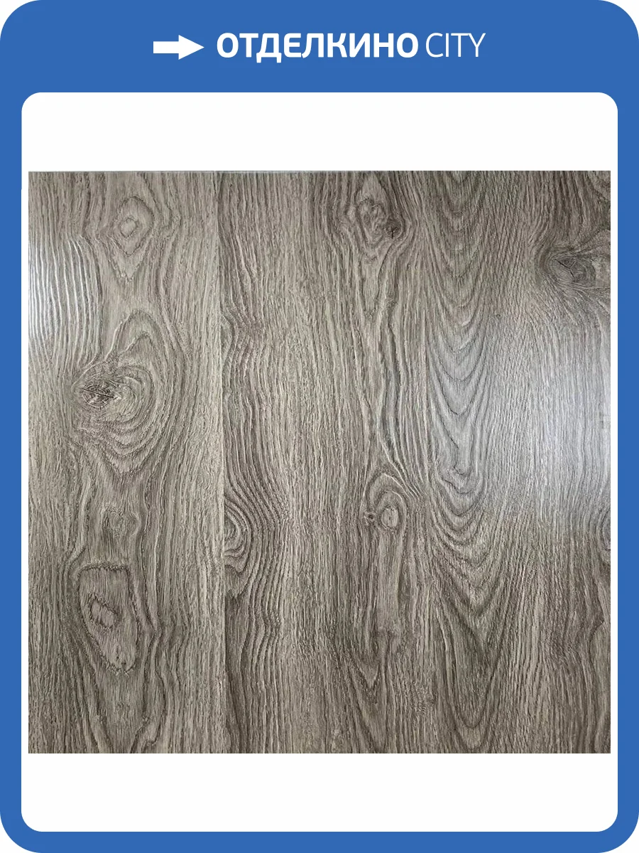 Ламинат Mostflooring Brilliant 12/33 4U А12411 Дуб скандинавский 1215x240 фото 2