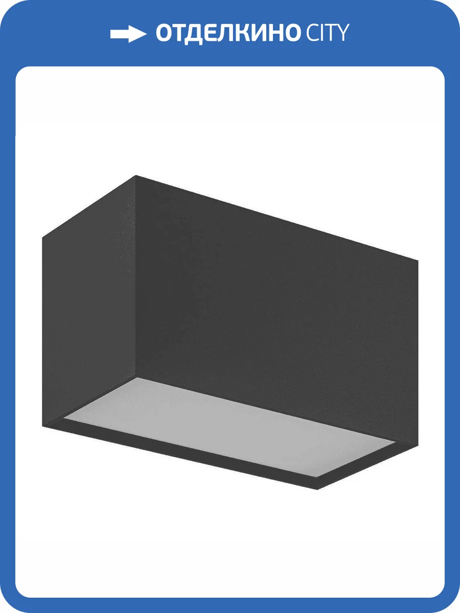 Потолочный светодиодный светильник DesignLed GW-8602-20-BL-WW 004904 фото 4