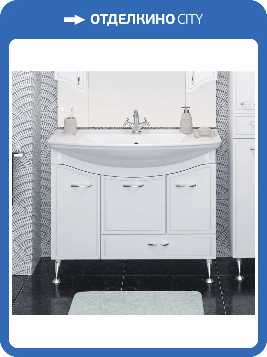 Тумба с раковиной Runo Севилья 105 с бельевой корзиной фото 6