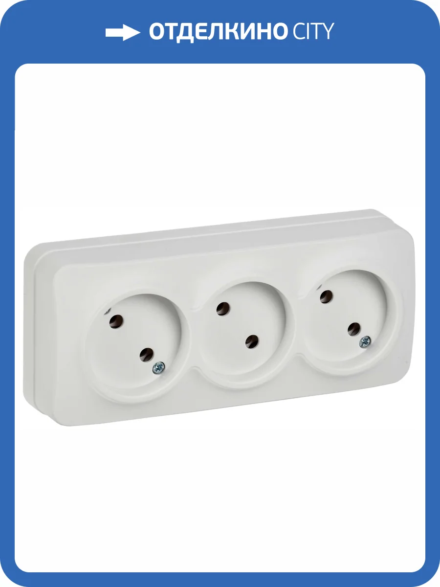 Розетка 3-местная IEK Glory ERH30-K01M-10 белый матовый фото 5