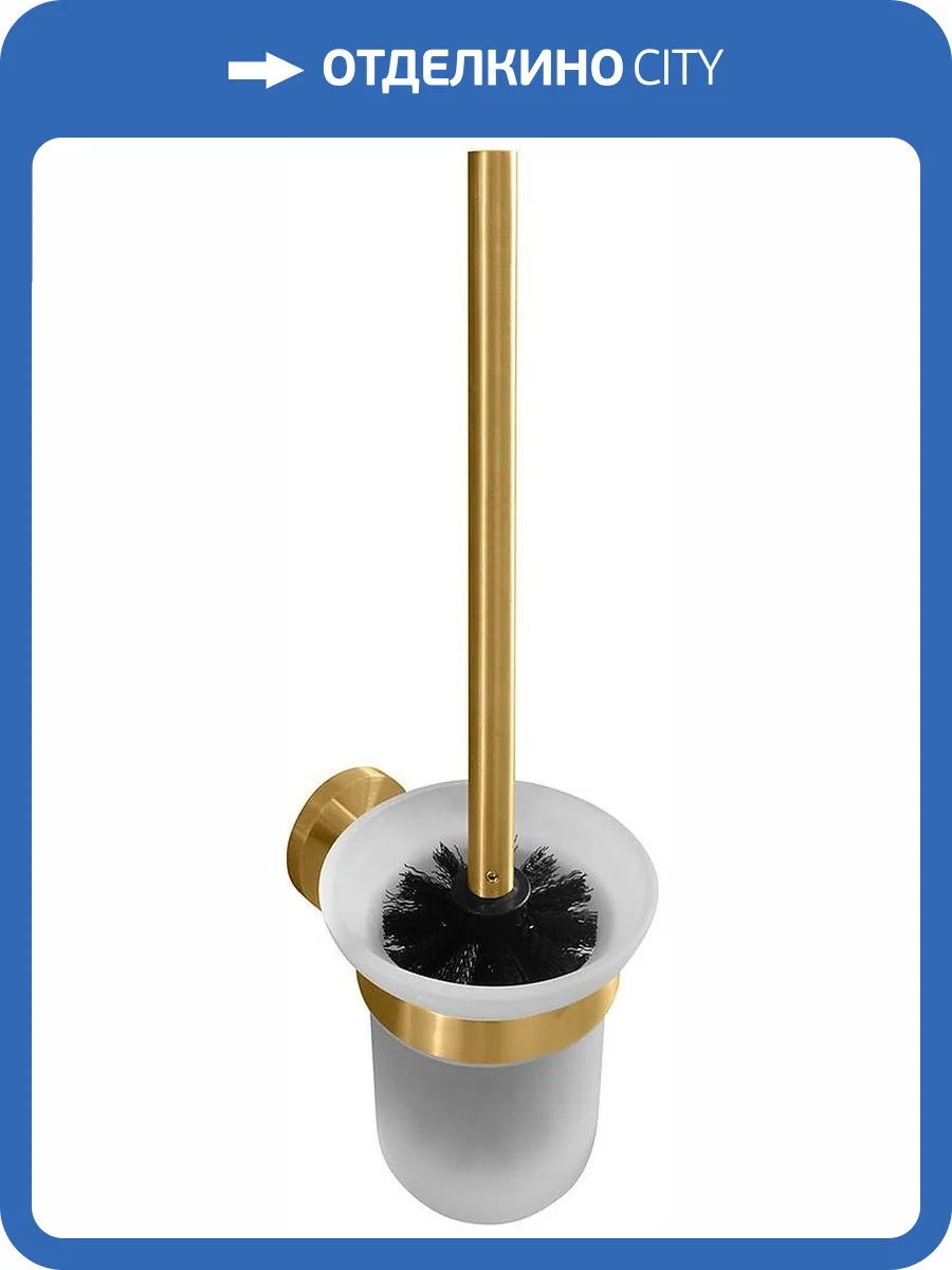 Ершик Bemeta Sablo 160113017 золотой, подвесной фото 3