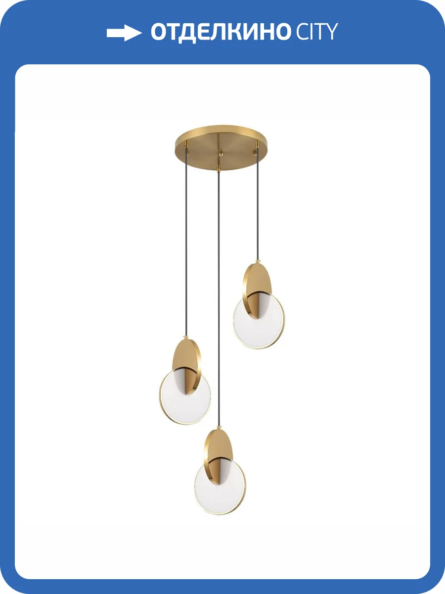 Подвесной светодиодный светильник Moderli Mesa V10513-PL фото 2