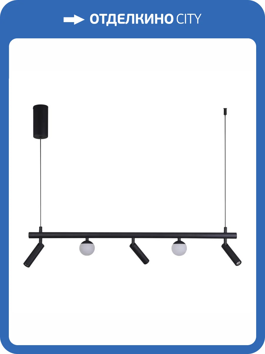 Подвесной светильник Modelux Modestyle MS.9883.5 фото 3