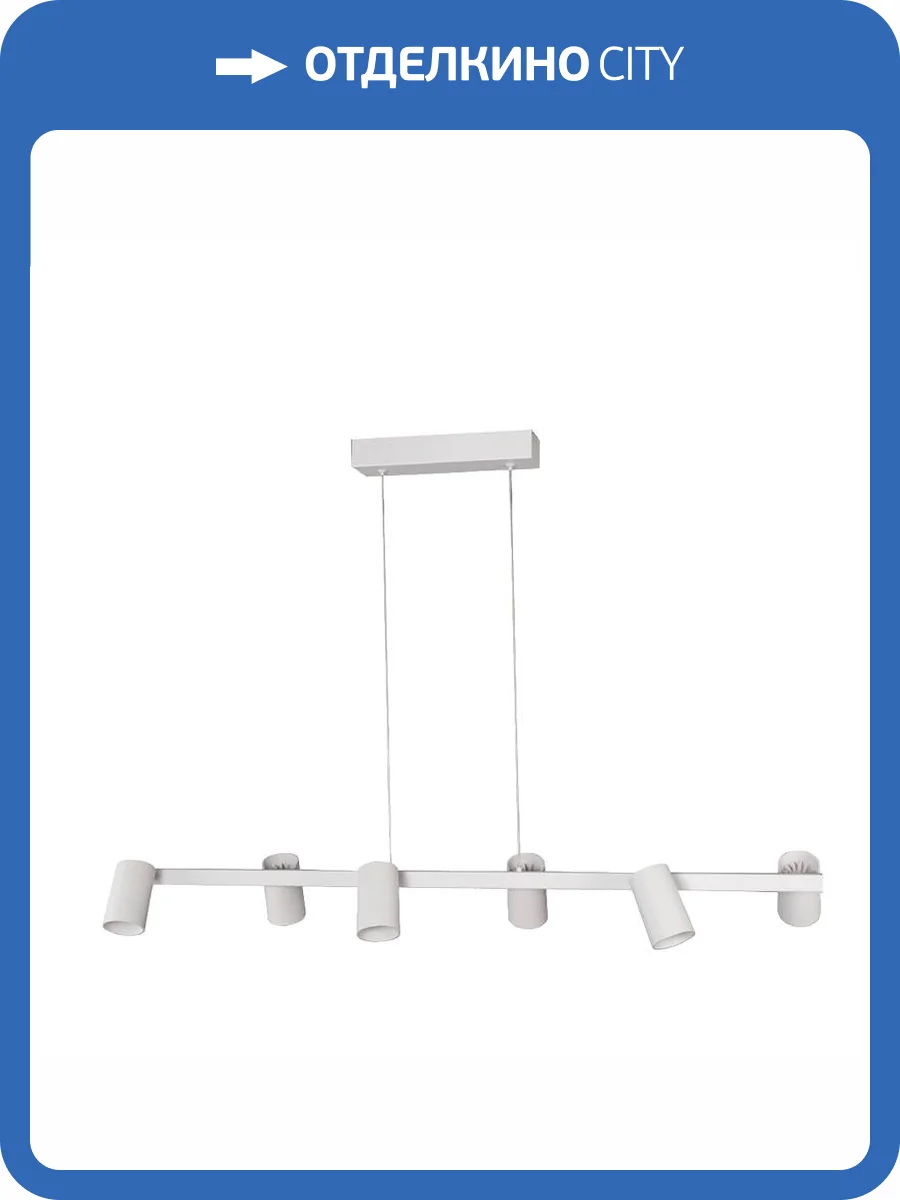 Спот Mantra Sal 8297 фото 5