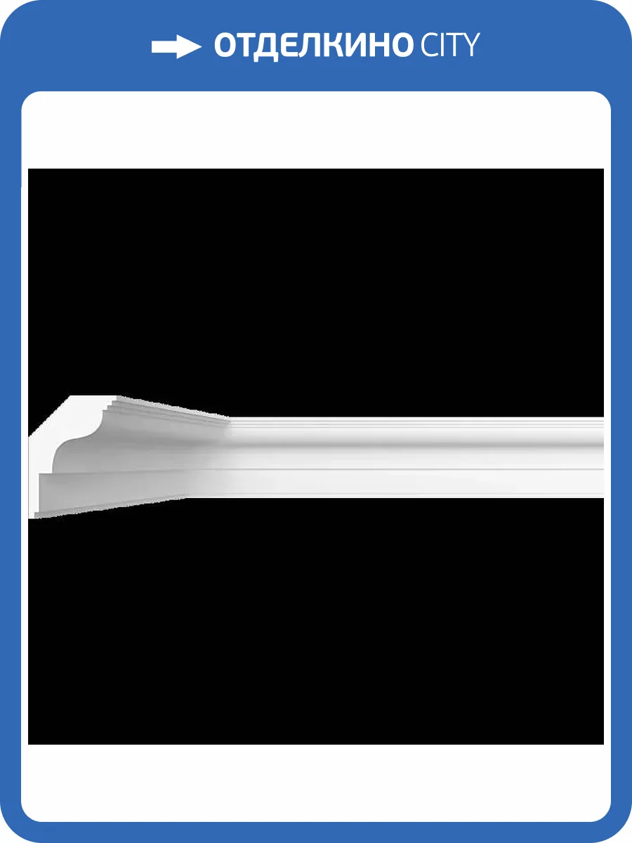 Карниз гладкий Artpole SKT380 115x9.3x13 фото 2