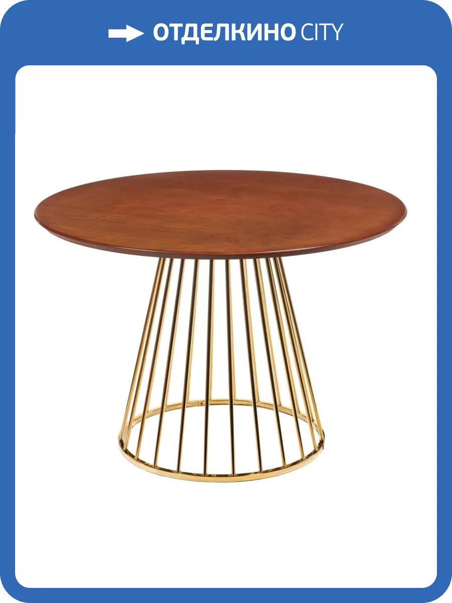 Стол Bradex Home Liverpool RF 0439 шпон орех с золотистыми ножками 110x110x75 фото 12