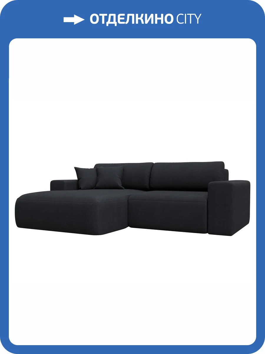 Диван угловой Лига Диванов Лига-036 НПБ Классик 127725L BRUT 16 темно-серый, левый угол фото 10