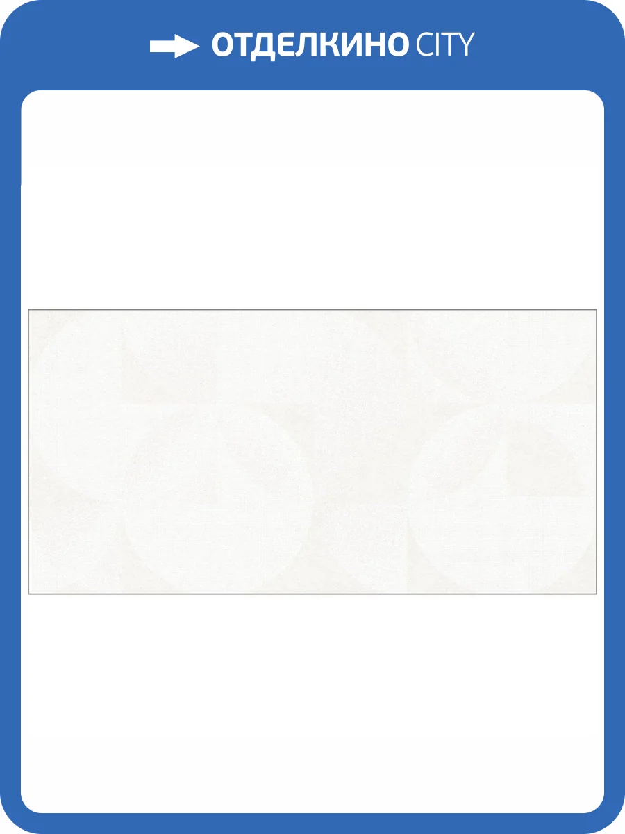 Керамогранит Infinity Ceramica Opera Decor White Carving 60x120 фото 3