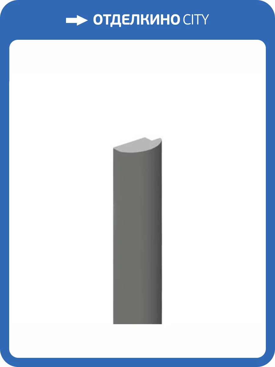 Финишный молдинг Hiwood LF140B GR17 270x1.2x2.6 фото 3