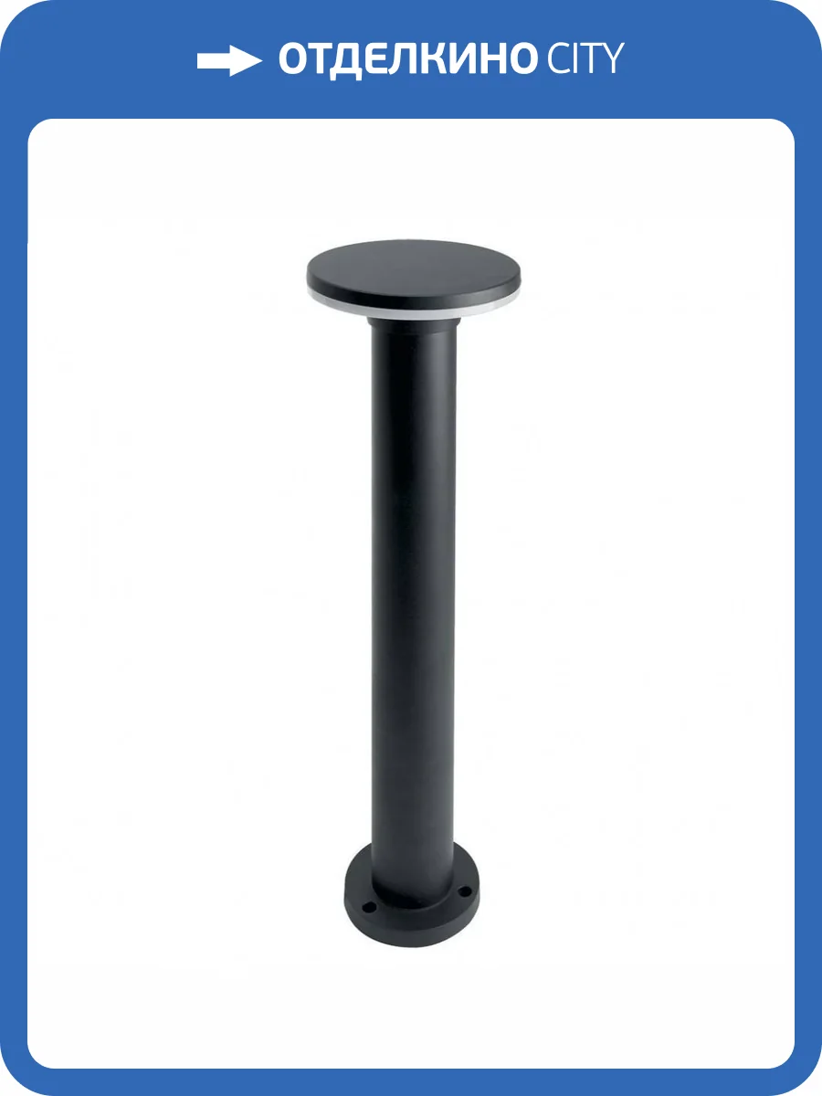 Уличный светодиодный светильник Feron Dh106 06348 фото 2