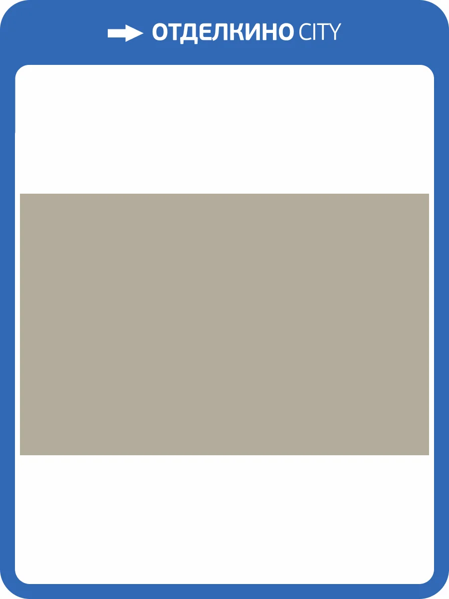 Обои флизелиновые Hygge 77 Colors C5 04 фото 5