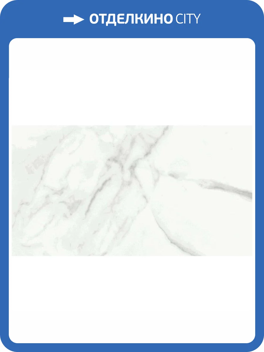Керамогранит Primavera NR004 Dalim White 30x60 фото 2