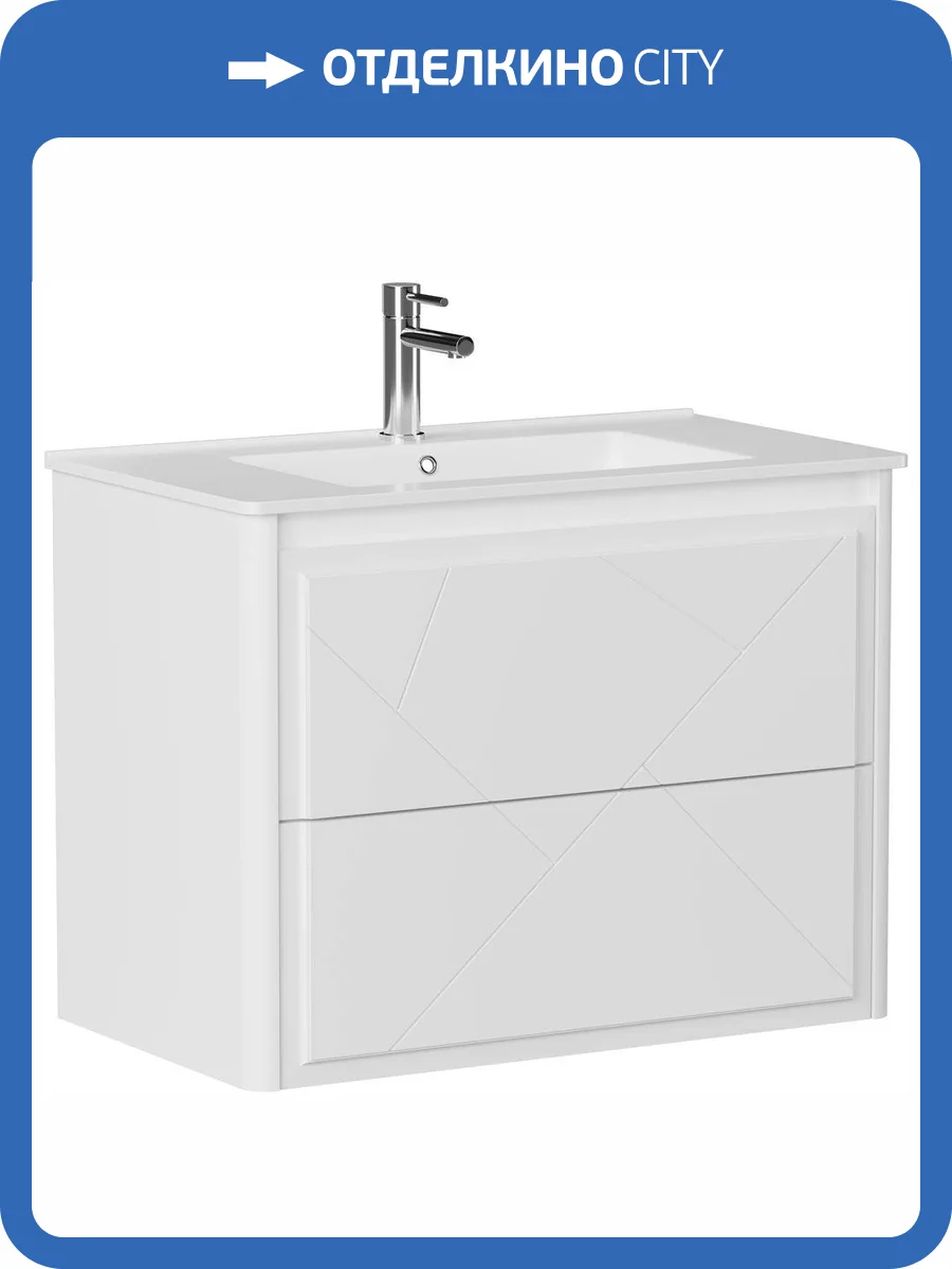 Тумба под раковину Allen Brau Paris 80 1.360001.WM Белый матовый фото 3