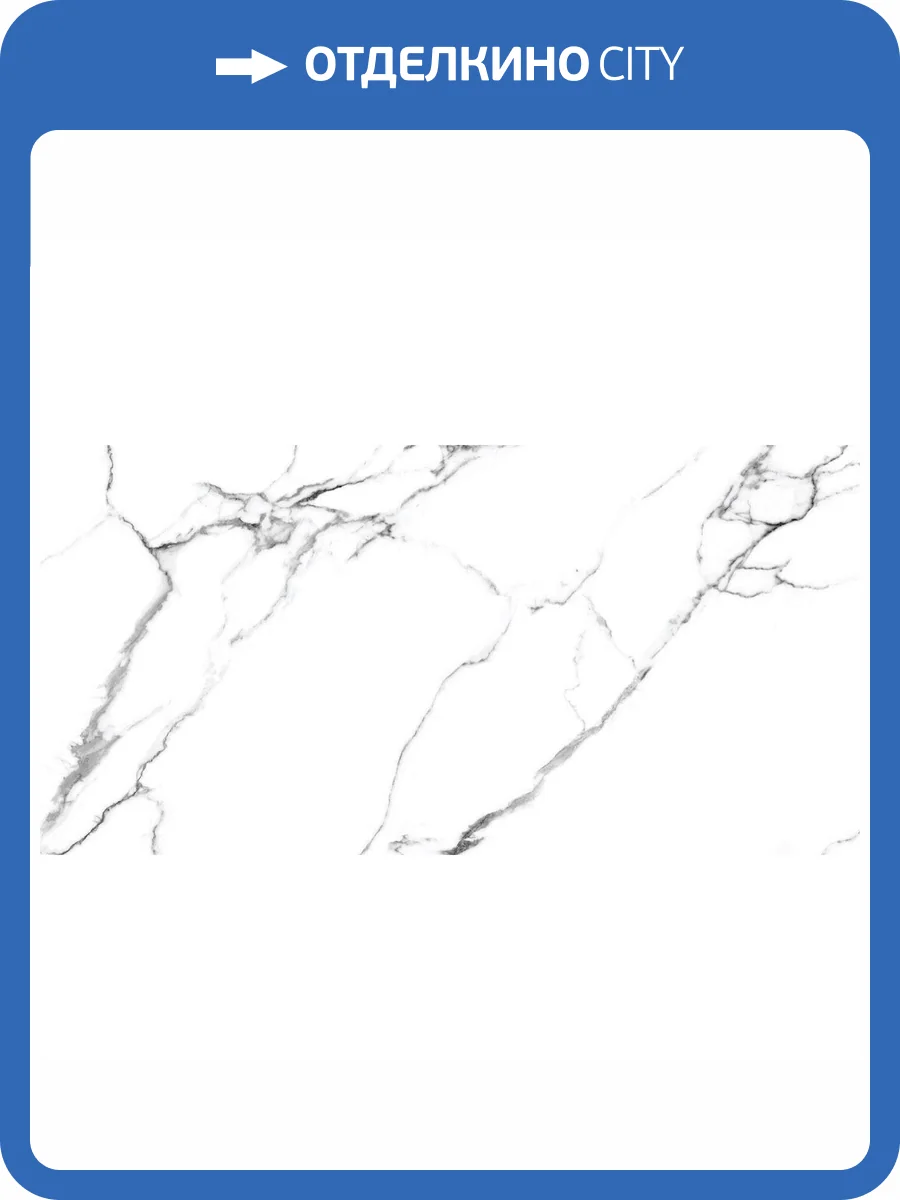 Керамогранит Primavera GG209 Bellevue Grit Granula 60x120 фото 6