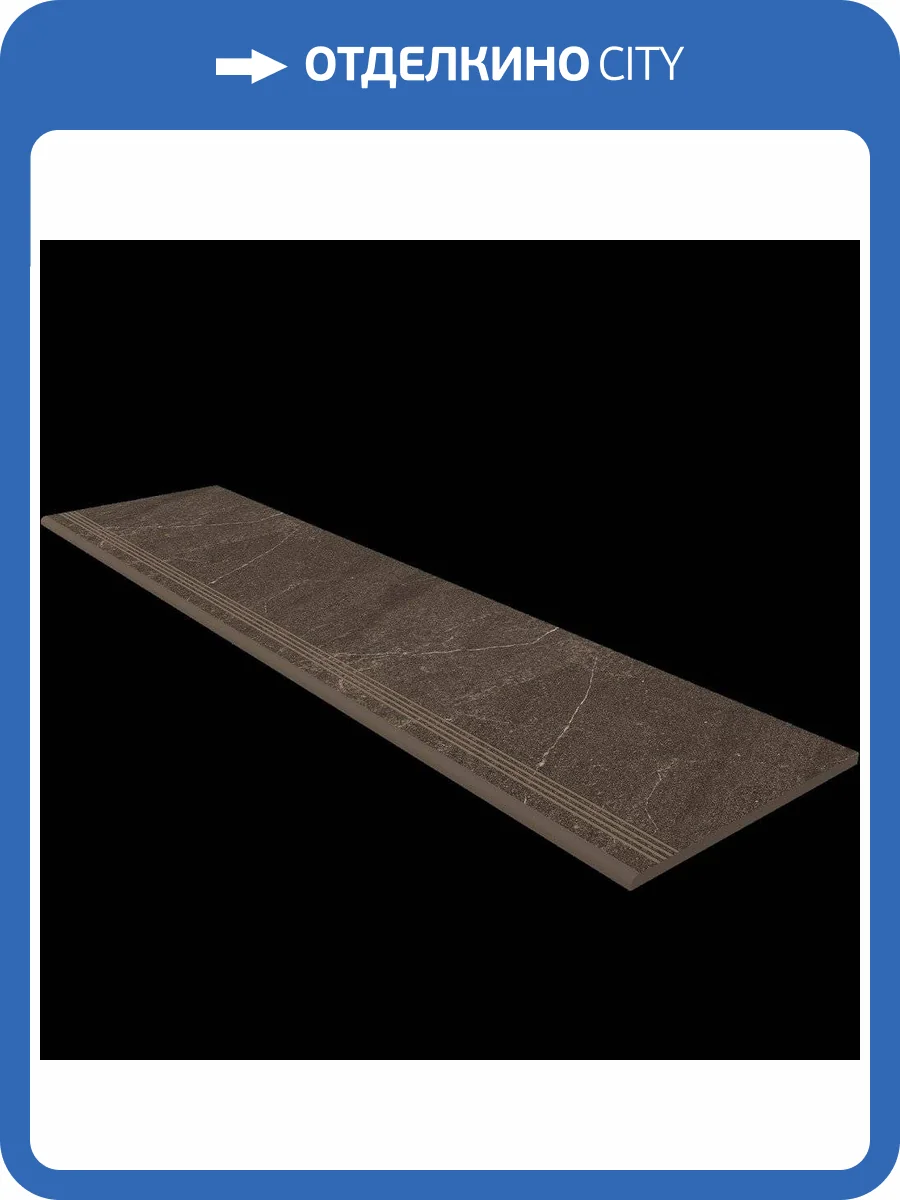 Ступень Estima Gabbro 39865 Steptrade/GB04_NS/30x120x10 Brown 30x120 фото 2