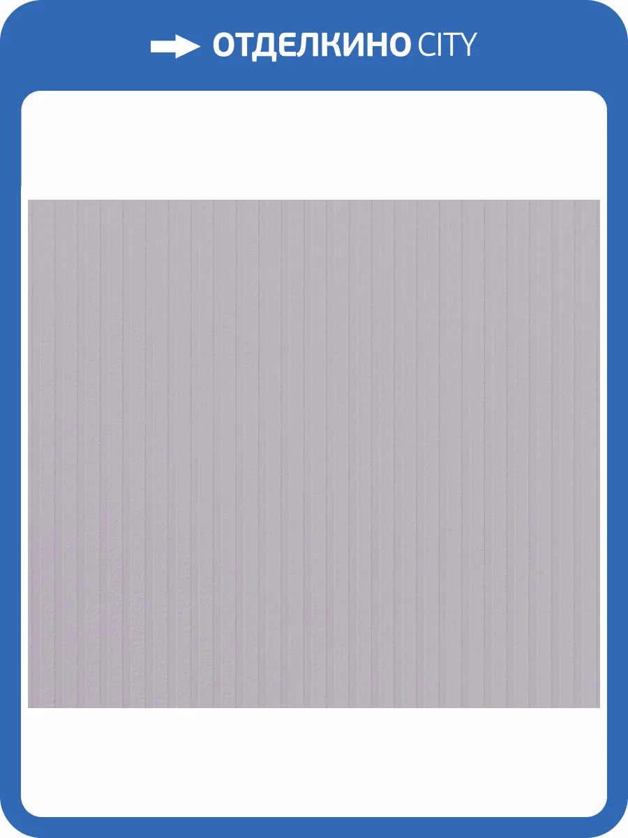 Обои Milassa Wall Booster WBSTR21001 фото 2