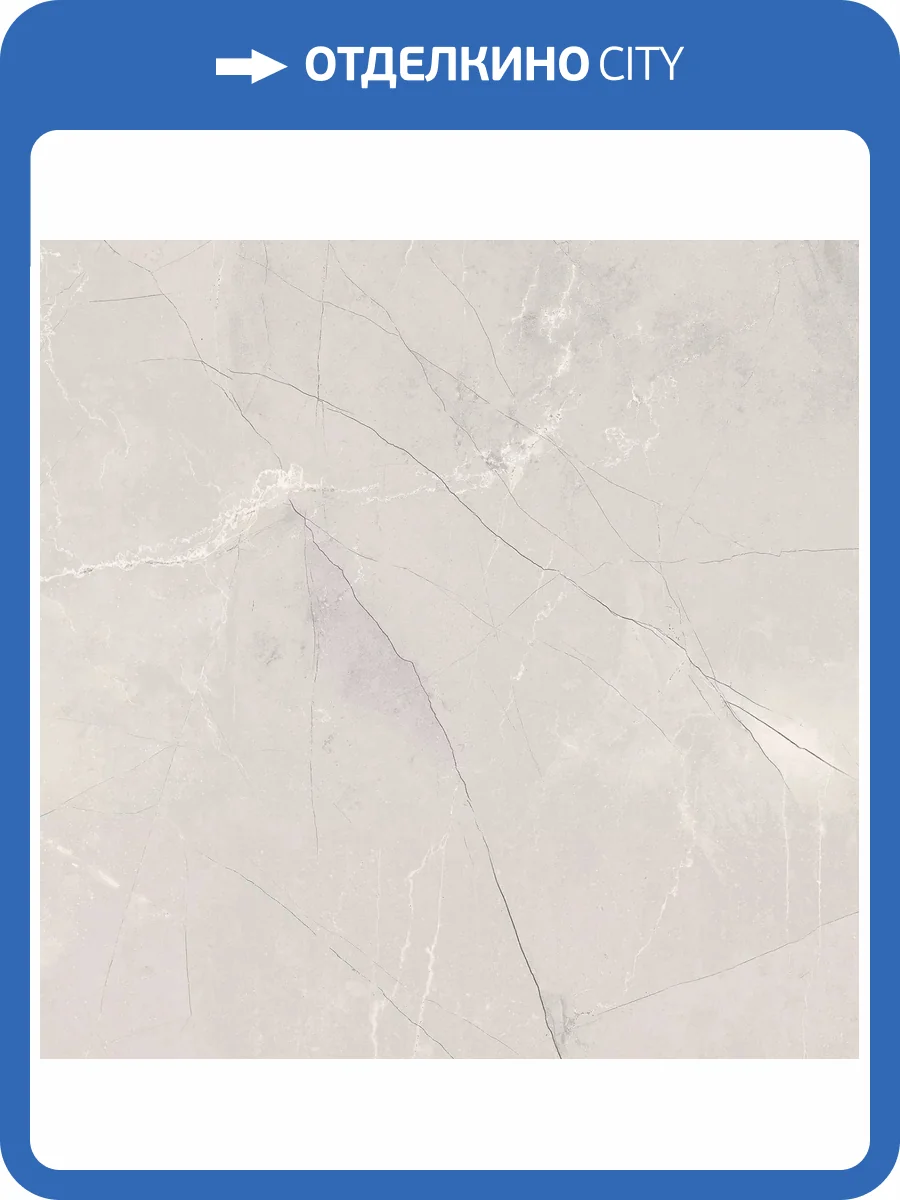 Керамогранит Novin Ceram 6FML2251 Leza Bianco Light Grey Matt Rect 60х60 фото 7