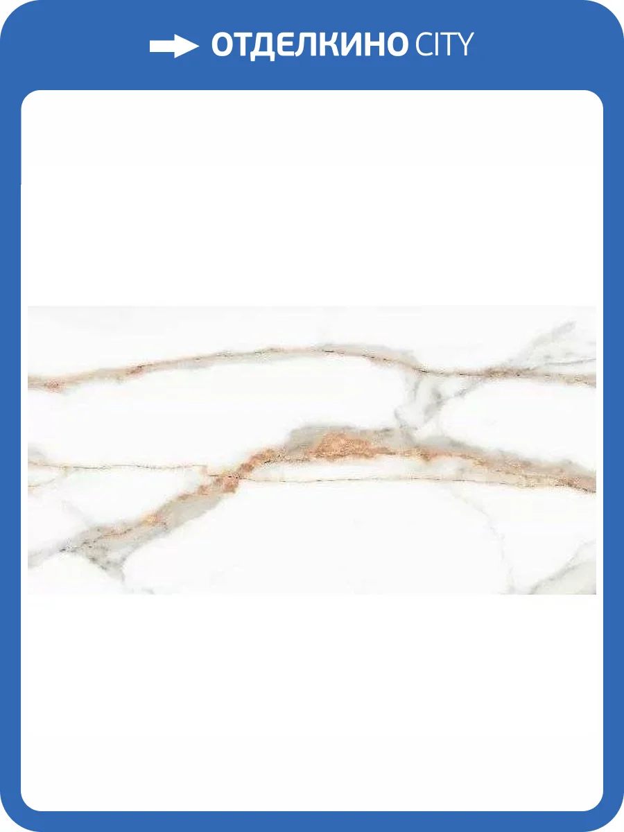 Керамогранит Ametis by Estima Supreme 68612 SM03/NS_R9/80x160x11R/GW Ferrum неполированный 80x160 фото 2