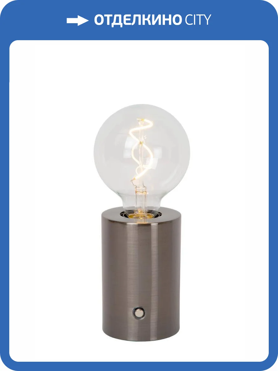 Настольная лампа Lucide Vivo 52502/01/08 фото 2