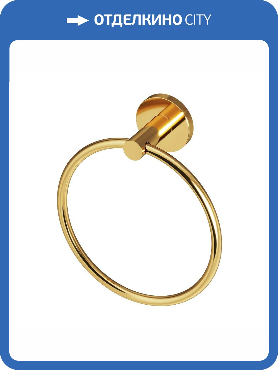 Полотенцедержатель Am.Pm X-Joy A85A34499 золото фото 9