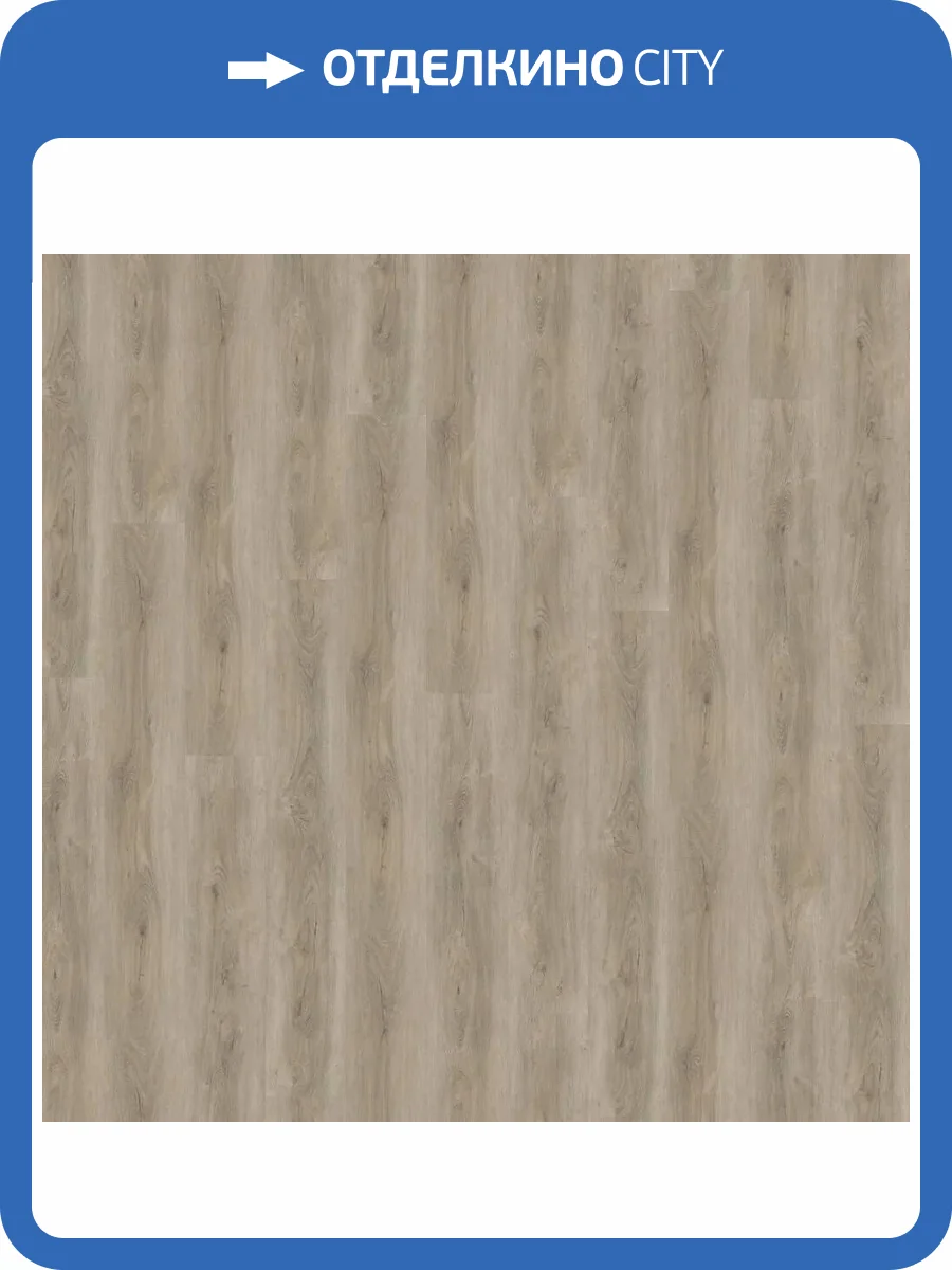LVT Ламинат Wineo 600 Wood XL 2/41 DB199W6 Париж лофт 1505x235 фото 2