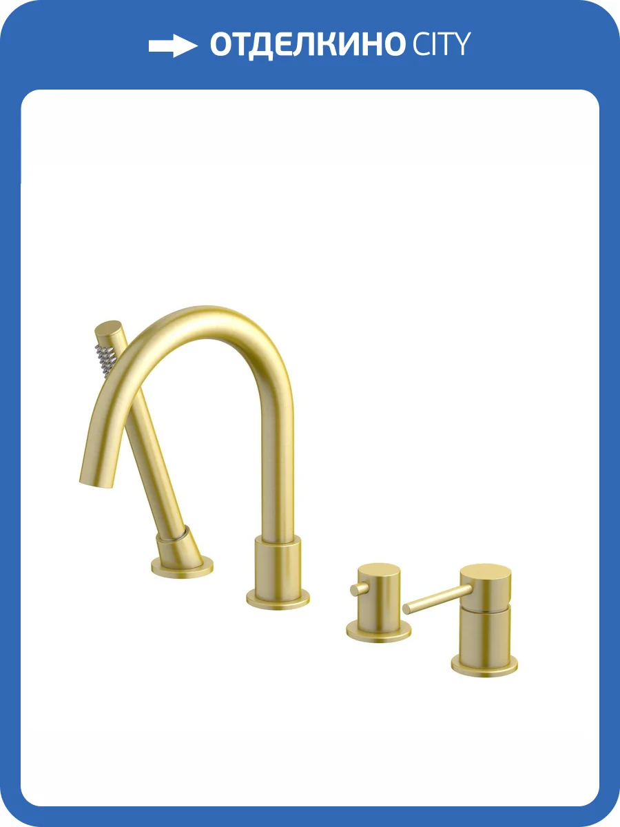 Смеситель на борт ванны Aquatek Европа AQ1348BG золото шлифованное фото 10