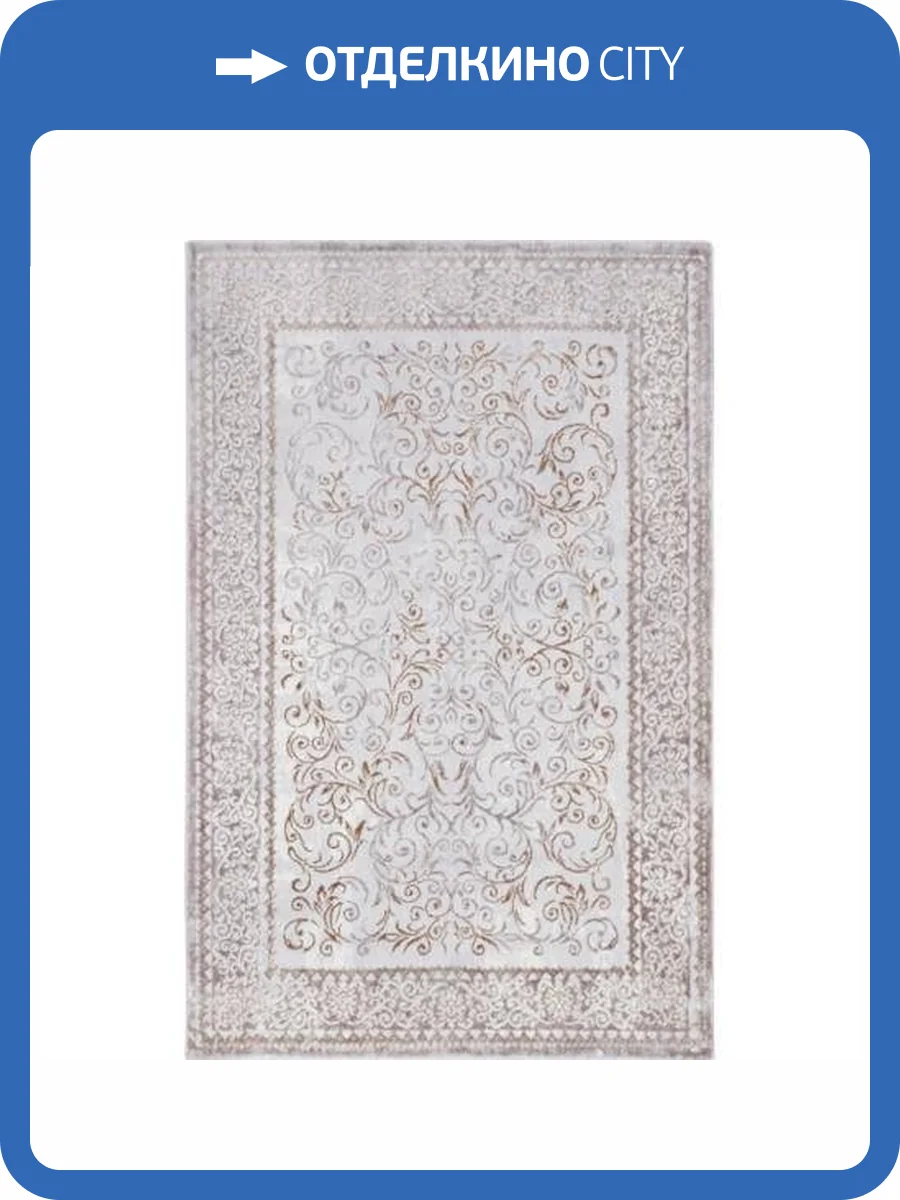 Ковер Safyun Dokuma Niceness NP 223 VIZON Прямоугольник 1.5x2.3 фото 3