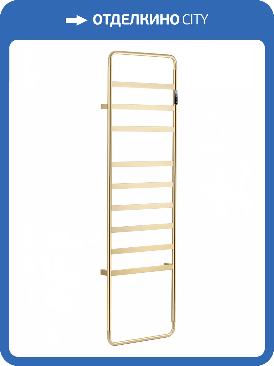 Полотенцесушитель электрический Wonzon & Woghand WW-A204-BG Брашированное золото фото 7