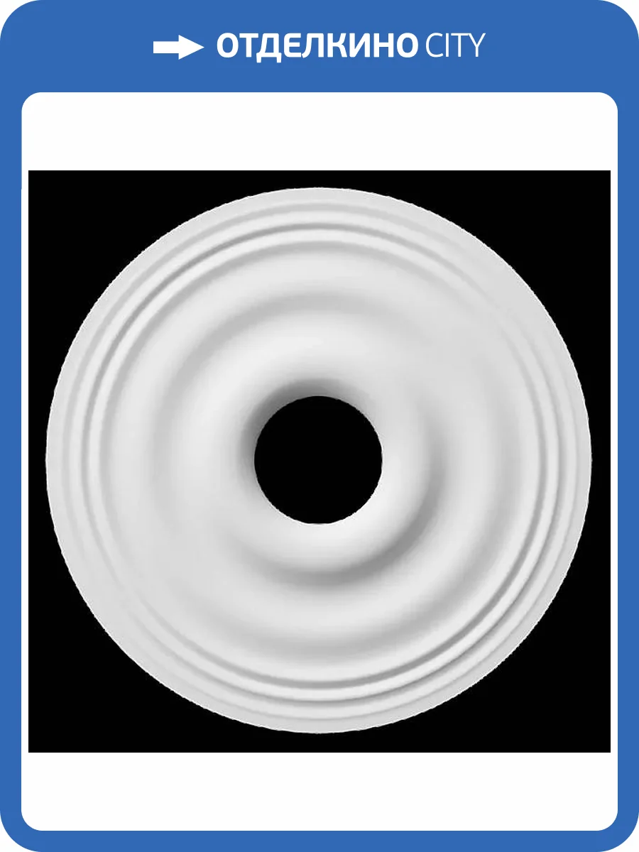 Розетка Artpole SRT67 162x9x162 фото 2